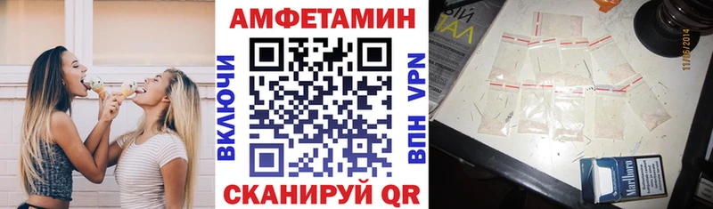 Amphetamine 98%  Сибай 