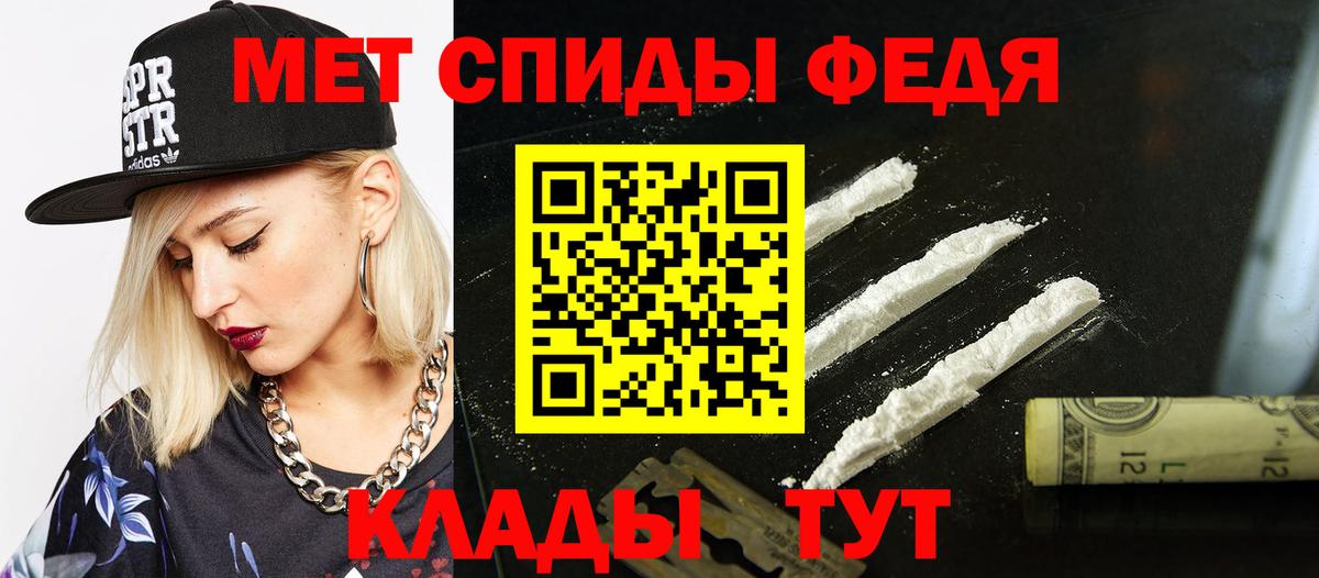 АМФ 97%  Вход с VPN  Сибай 