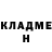 Кетамин ketamine Cerberus Hagoromo
