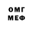 МЕФ VHQ Aam Munde