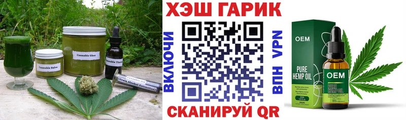 что такое   Сибай  Еда ТГК конопля 