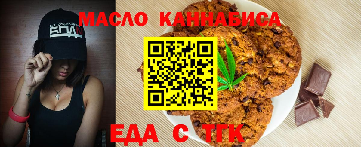 МАРИХУАНА  А ПВП СК кристаллы  МЕФ кристаллы  Кокаин  ГАШ  Сибай  Вход с VPN 