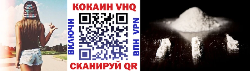 купить наркотики цена  Сибай  mega рабочий сайт  COCAIN Columbia 