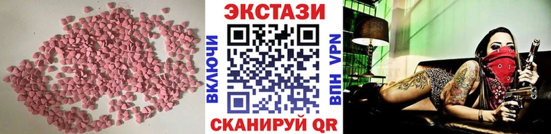Экстази Punisher  хочу   hydra зеркало  Сибай 