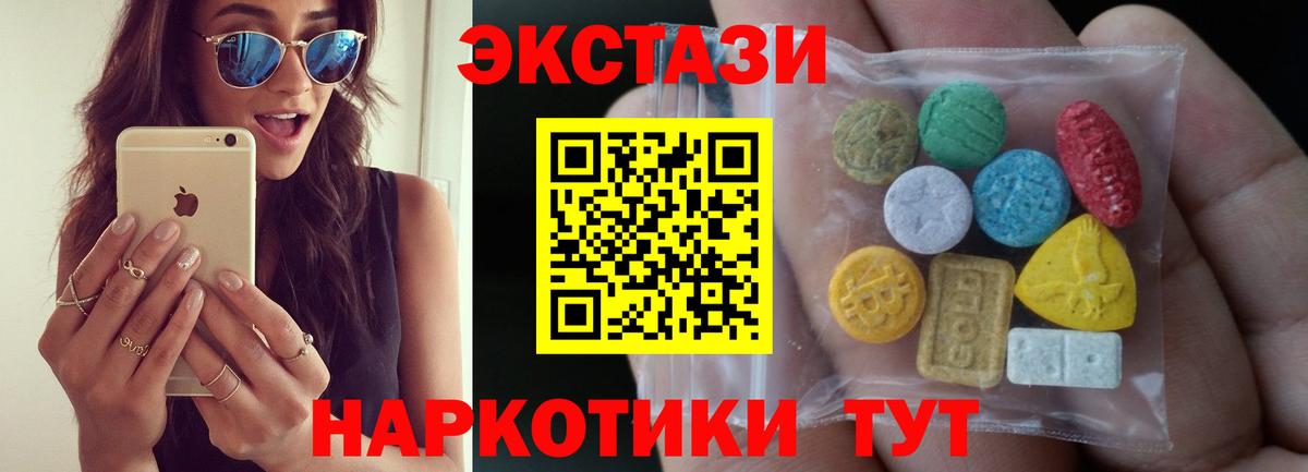 ЭКСТАЗИ DUBAI Сибай
