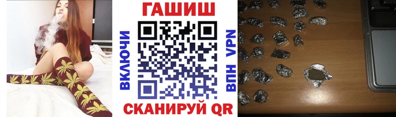 купить   Сибай  Гашиш Изолятор 
