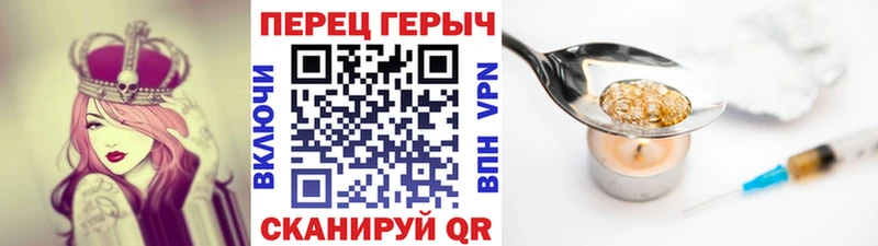 ГЕРОИН Heroin  площадка телеграм  Сибай 