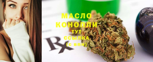 таблы Армянск