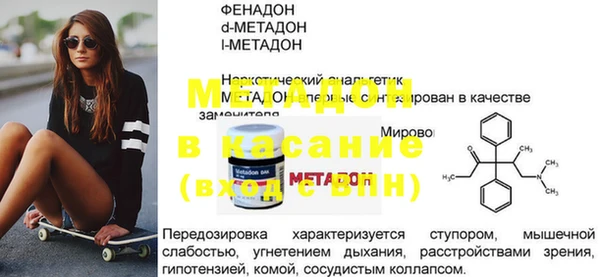 таблы Армянск