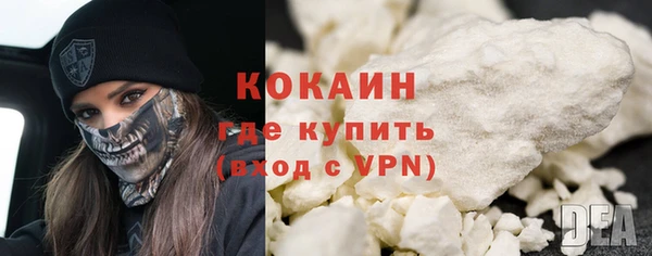 таблы Армянск