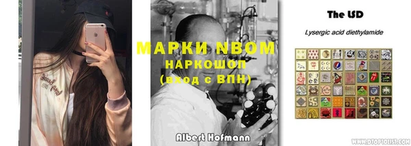MESCALINE Алексеевка