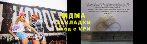 гашишное масло Алексин