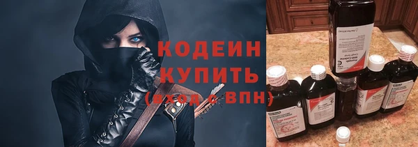 таблы Армянск