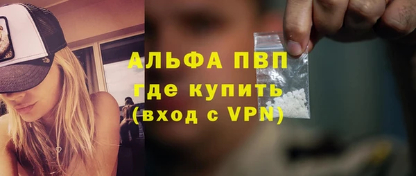 кокаин Арсеньев