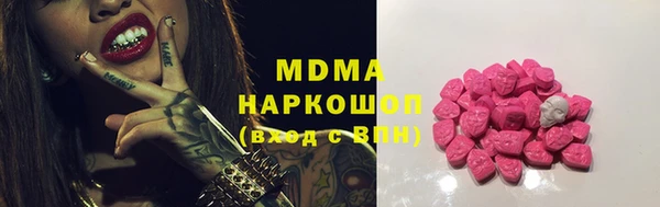MESCALINE Алексеевка