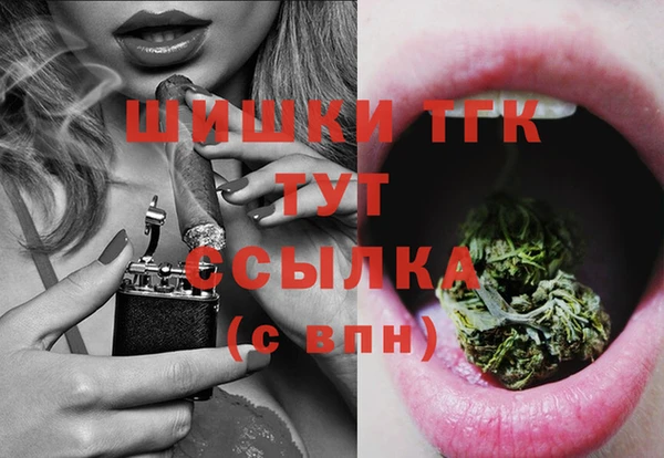 соль курить ск Аркадак