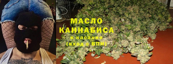 кокаин Арсеньев