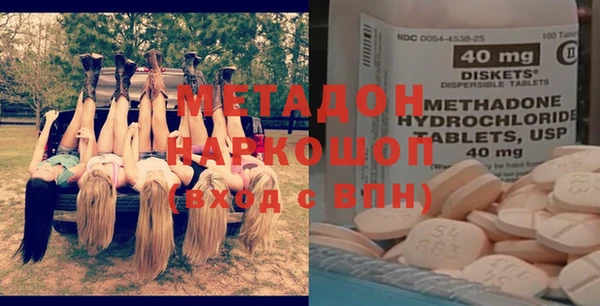 MESCALINE Алексеевка