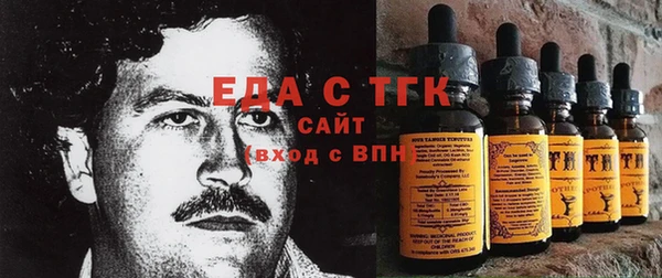 гашишное масло Алексин