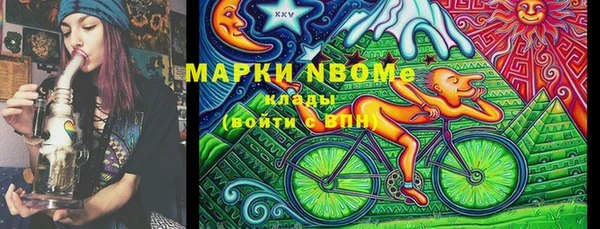 гашишное масло Алексин