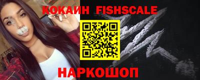 каннабис Уссурийск