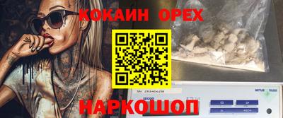MESCALINE Чапаевск