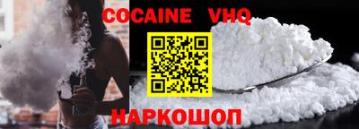 каннабис Уссурийск