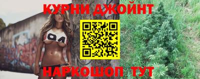 каннабис Уссурийск