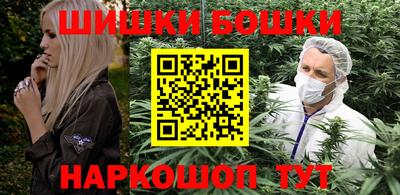 мефедрон VHQ Чебаркуль