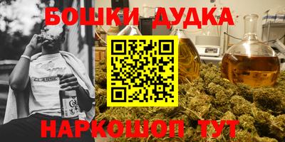 мет Усть-Илимск