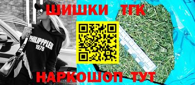 каннабис Уссурийск