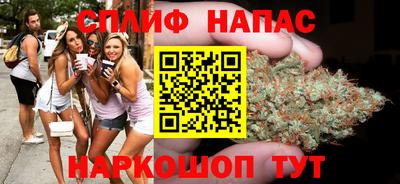каннабис Уссурийск