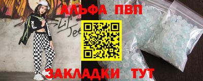 каннабис Уссурийск
