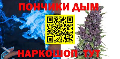 каннабис Уссурийск