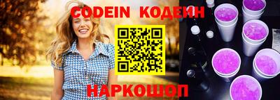 каннабис Уссурийск
