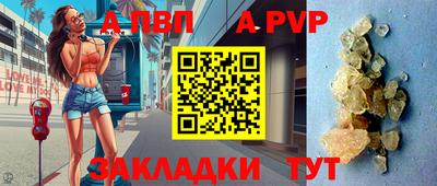 MESCALINE Чапаевск
