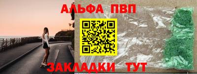 мет Усть-Илимск