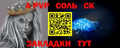 каннабис Уссурийск
