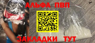 каннабис Уссурийск