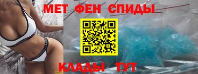 мет Усть-Илимск