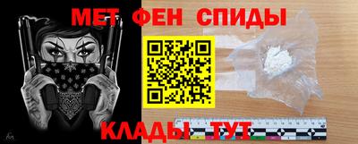 мет Усть-Илимск