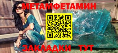 мефедрон VHQ Чебаркуль