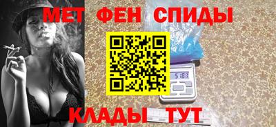 мдма Усть-Джегута