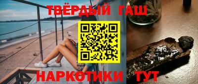 мет Усть-Илимск