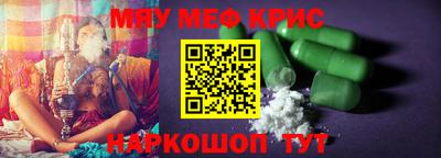 мдма Усть-Джегута