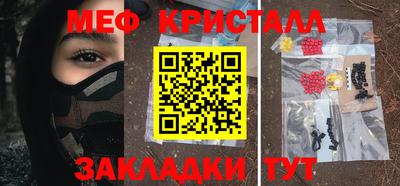 MESCALINE Чапаевск