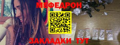 мдма Усть-Джегута