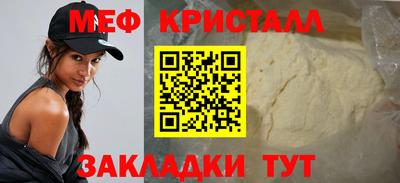 мдма Усть-Джегута