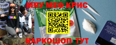 мдма Усть-Джегута