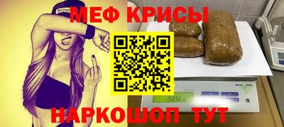 мдма Усть-Джегута